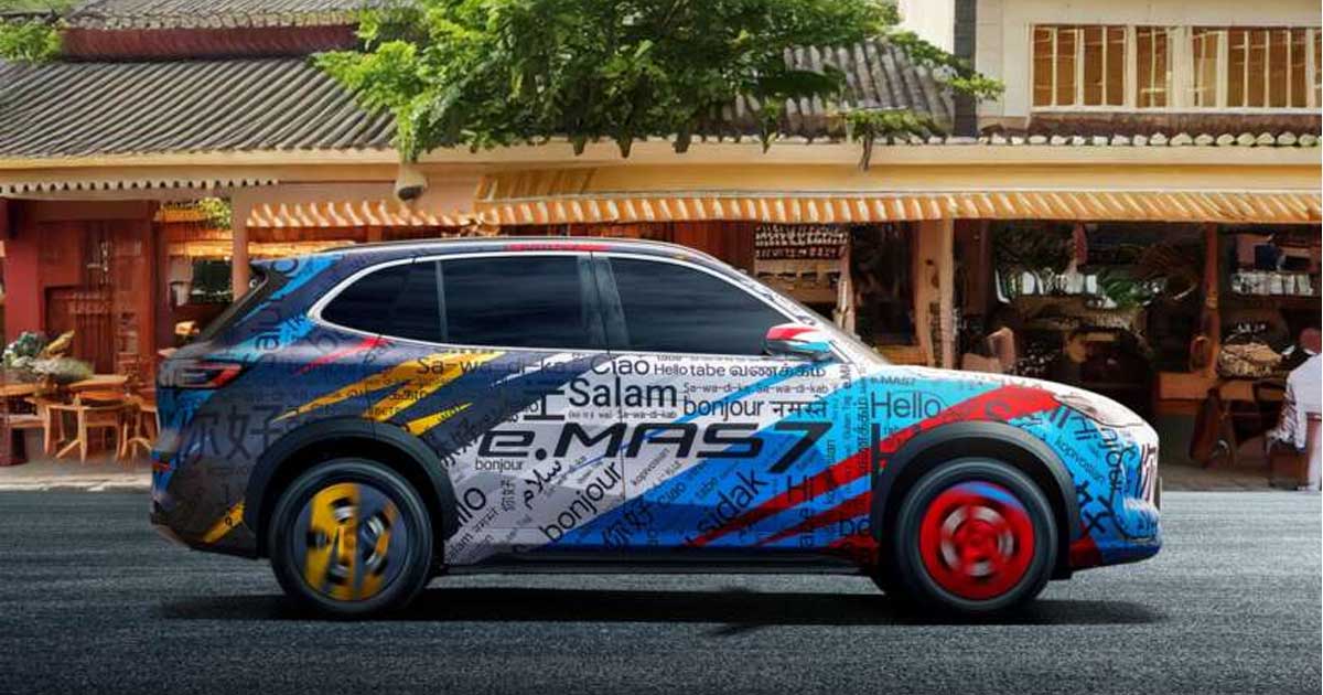 Proton e.Mas 7